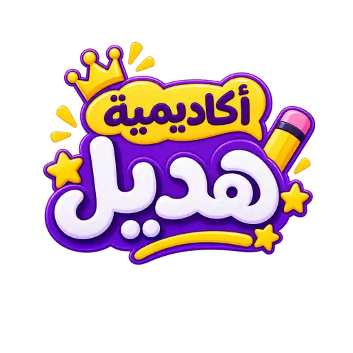 عالم الرياضيات